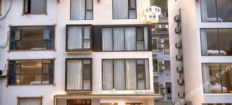 JinYuHotel·金遇酒店(张家界国家森林公园标志门店)图片