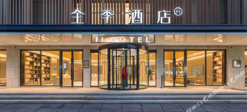 全季酒店(威海荣成石岛凤凰湖店)图片