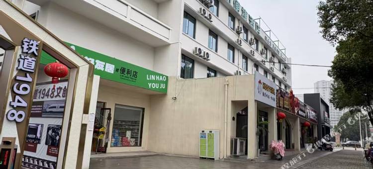 城市便捷酒店(铁路1948文创园车城南路店)图片
