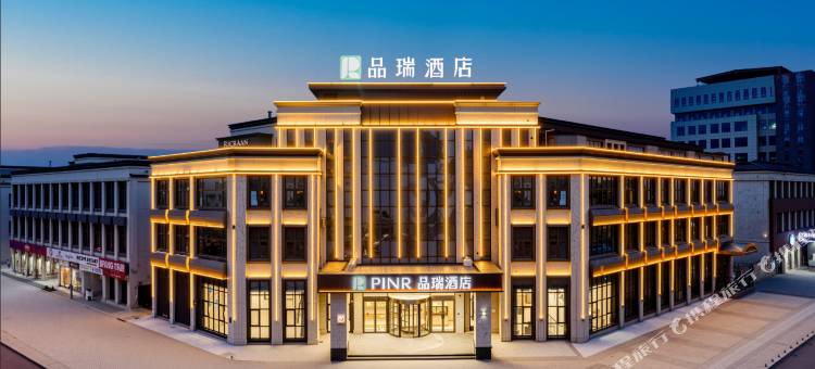 品瑞酒店(长丰岗集金岗大道店)图片