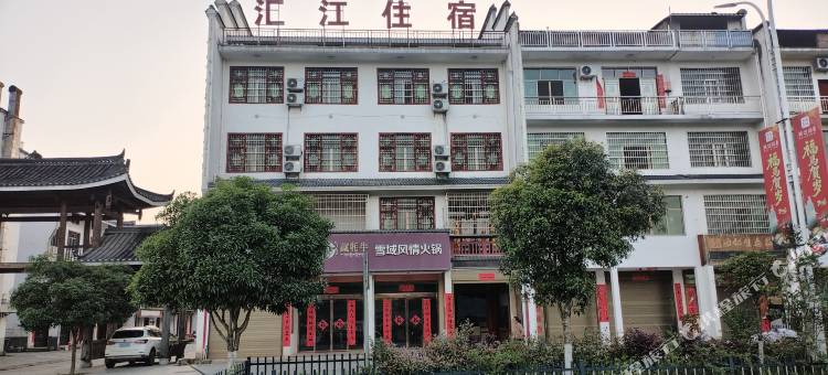 新宁汇江宾馆图片