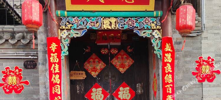 凰觉客栈(大同古城店)图片