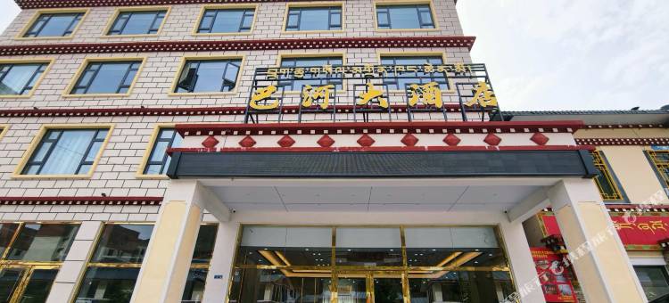 巴河大酒店图片