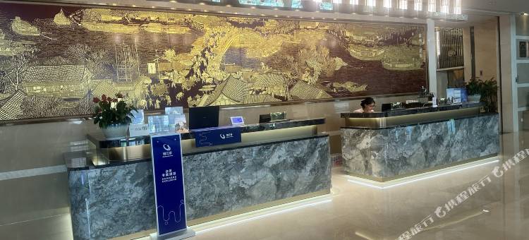 张家界青和锦江国际酒店(国家森林公园标志门店)图片