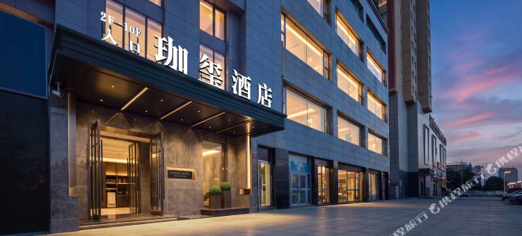 博乐珈玺酒店(博乐站友好时尚购物中心店)图片