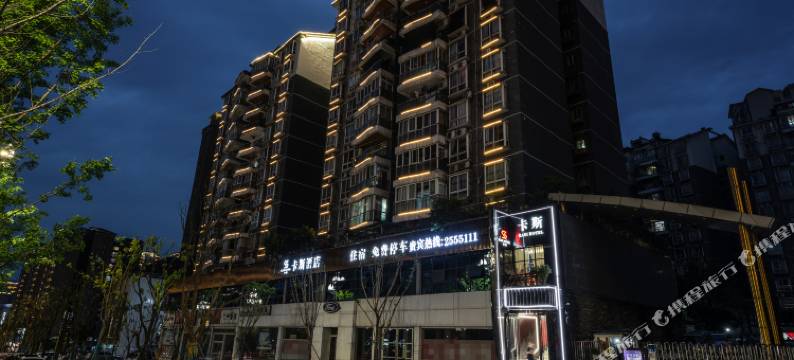 达州卡斯酒店(火车站店)图片