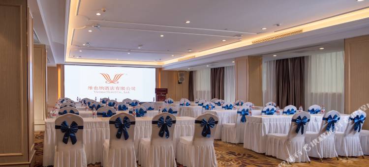 维也纳酒店(辰溪店)图片