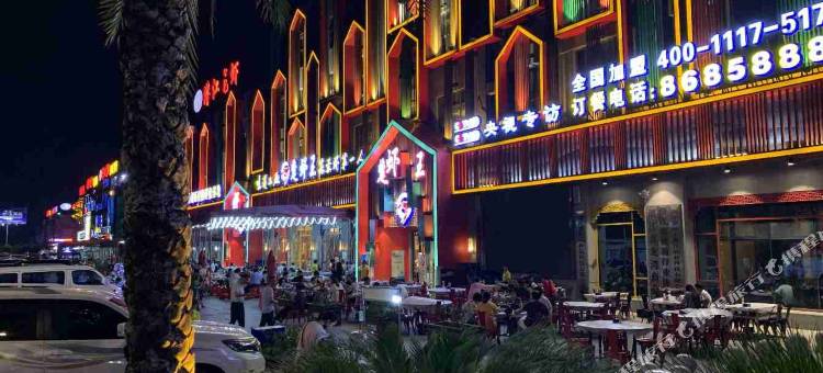 潜江华清酒店图片