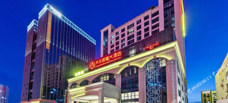 厦门天元君隆大酒店(环岛路会展中心店)图片