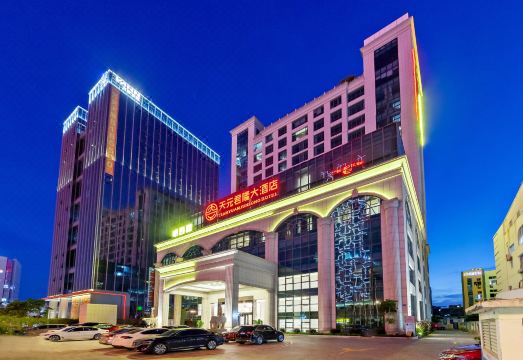 Tianyuan Junlong Hotel Hotel Overview