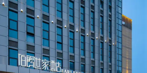 伯爵世家酒店(蒙城方圓薈天河廣場店)