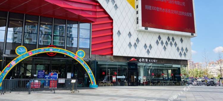 遂宁菲利特公寓酒店(万达广场政务服务中心店)图片
