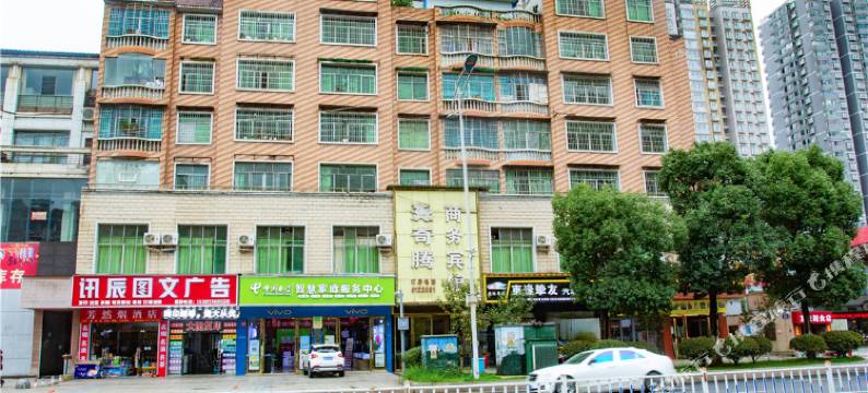 六盘水奇腾商务宾馆图片