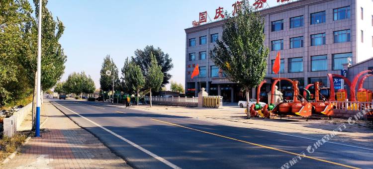 奈曼旗国庆商务酒店图片
