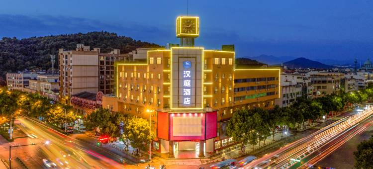 汉庭酒店(金华武义店)图片