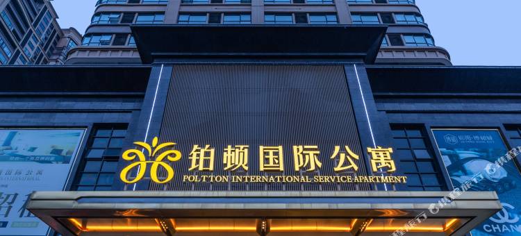 铂顿国际公寓(揭阳乔南玉都店)图片