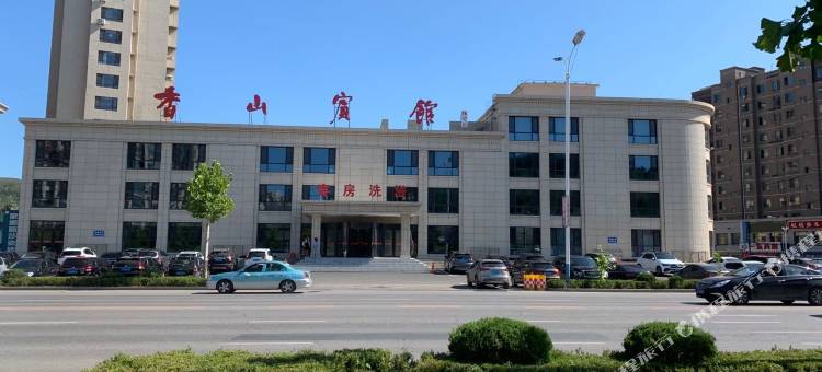 瓦房店香山宾馆图片