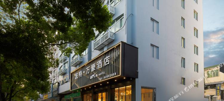 台州波特·万豪酒店(台州国际会展中心店)图片