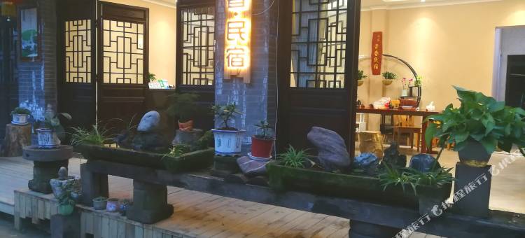 平乐古镇青春客栈图片
