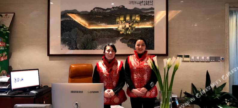巩义浮戏山逍遥谷度假民宿图片
