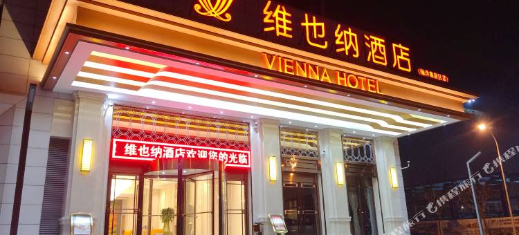 维也纳酒店(天津滨海新区海洋高新区店)图片