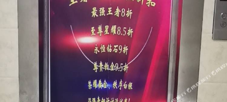 郸城信息公馆图片