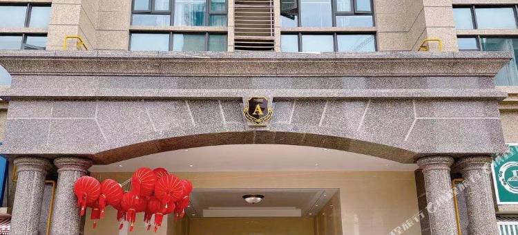 寓米精品公寓(昆明卡姆国际店)图片