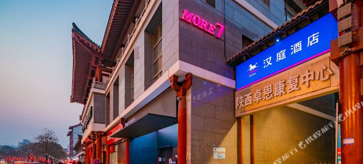 汉庭酒店(西安钟鼓楼桥梓口地铁站店)图片