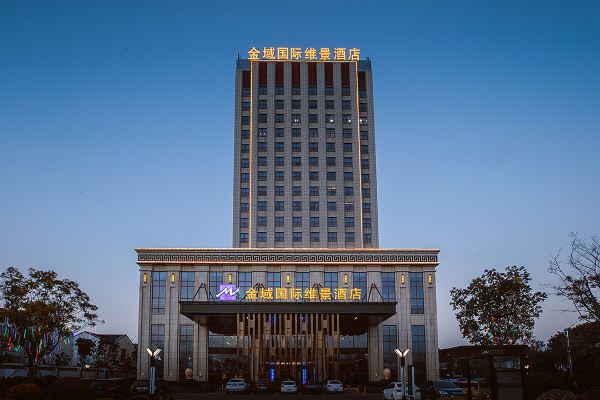 泰州金域国际维景酒店预订价格,联系电话位置地址【携程酒店】