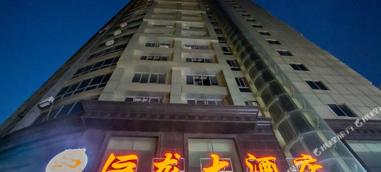 钦州巨龙大酒店(钦州港店)图片