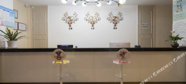 建水瀚蓝湾008主题酒店图片