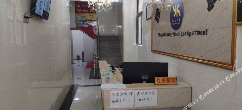 汕头雅豪精品公寓(濠江区达濠古城店)图片