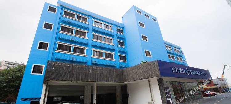 星程酒店(常州青果巷吾悦广场店)图片