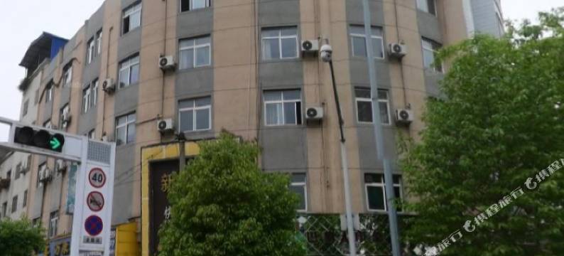 梓潼梓群旅馆图片