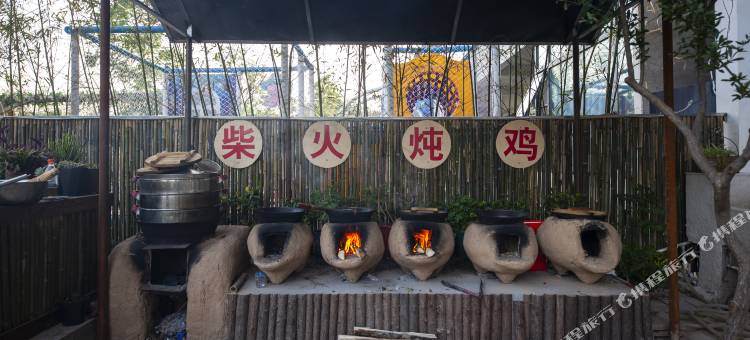 云台山墨岩民宿图片
