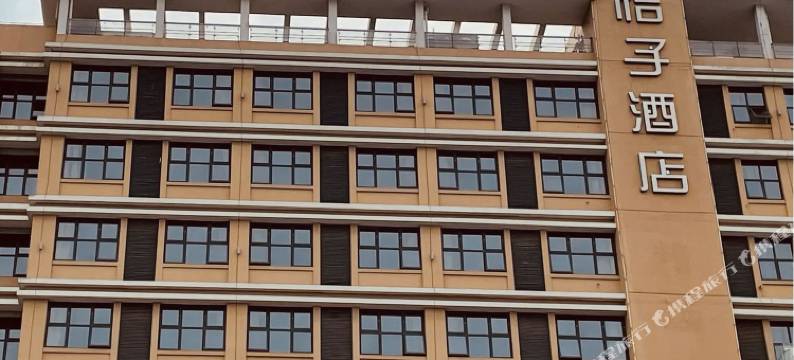 桔子酒店(上海虹桥机场九亭店)图片