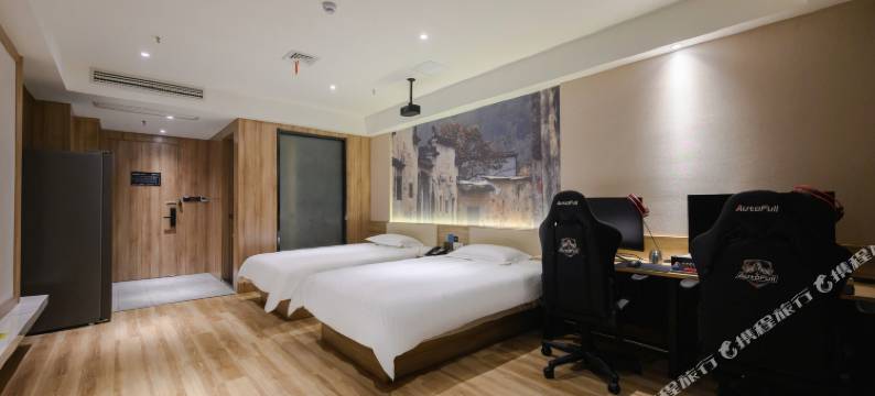 爱电竞酒店(安庆吾悦广场店)图片