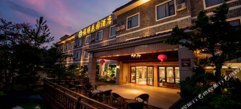 福璟花园酒店(惠州博罗罗浮山景区店)图片