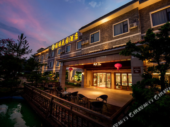 福璟花园酒店(惠州博罗罗浮山景区店)