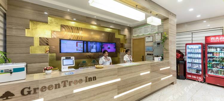 格林豪泰酒店(盐城万达广场店)图片