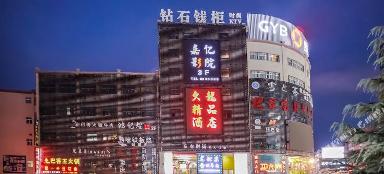 广州久龙酒店(威宁草海会展中心店)图片