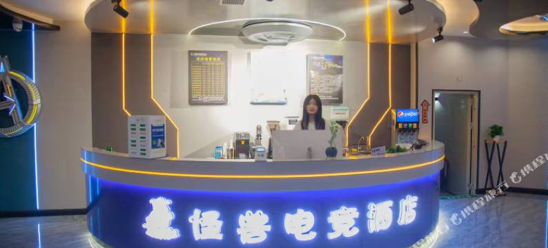 怪兽电竞酒店(福中福店)图片
