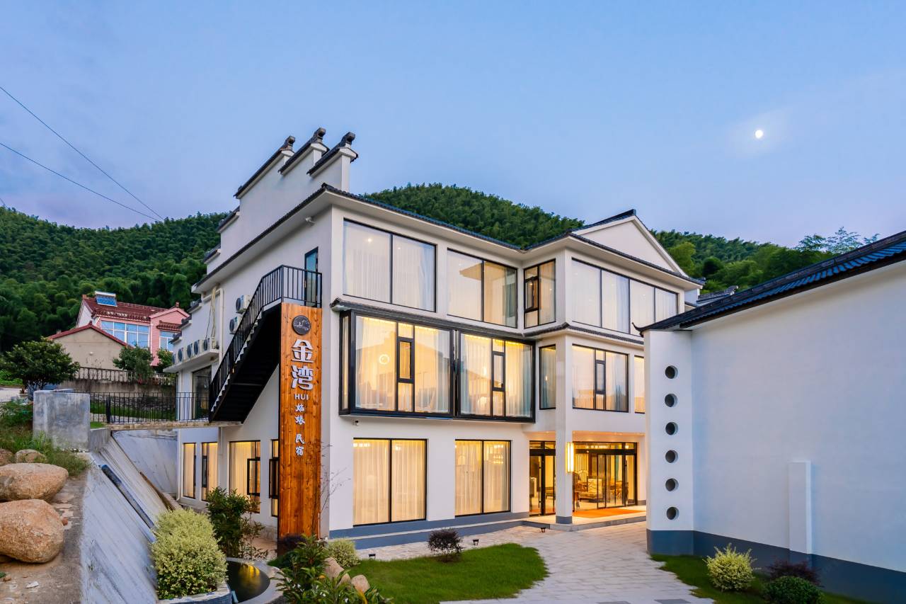 广德金湾灰姑娘民宿图片