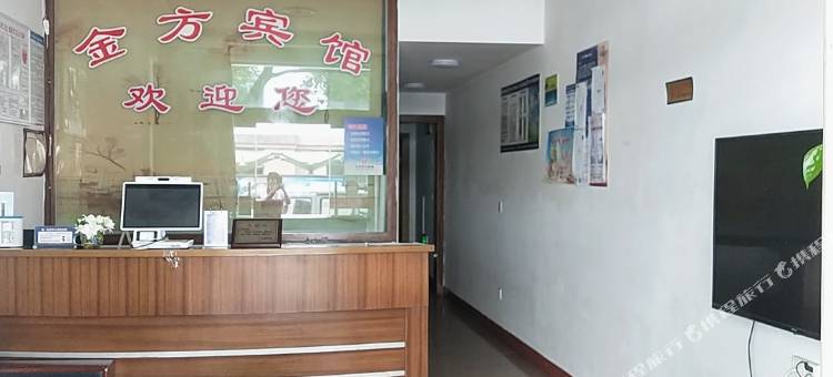 三门金方宾馆图片