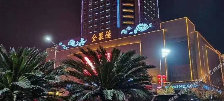 哈密新世纪酒店(汇嘉时代店)图片