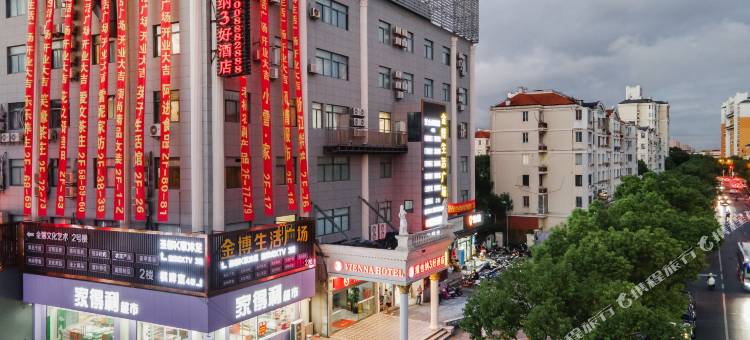维也纳3好酒店(上海前滩三林世博家园店)图片