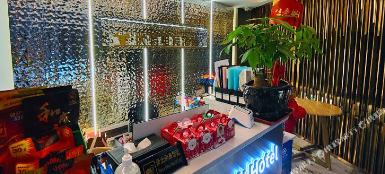 伏特电竞酒店(新化大汉龙城店)图片