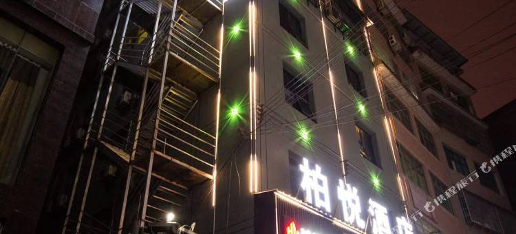 仁怀柏悦酒店(国贸中心店)图片