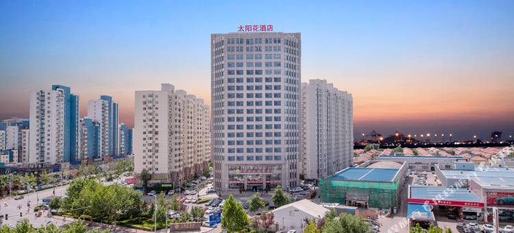 北京太阳花酒店(北京环球影城度假区店)图片