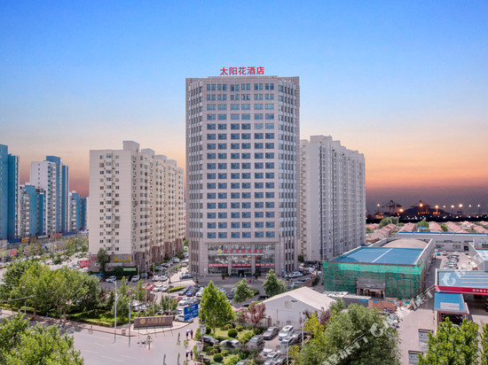 北京太阳花酒店(北京环球影城度假区店)